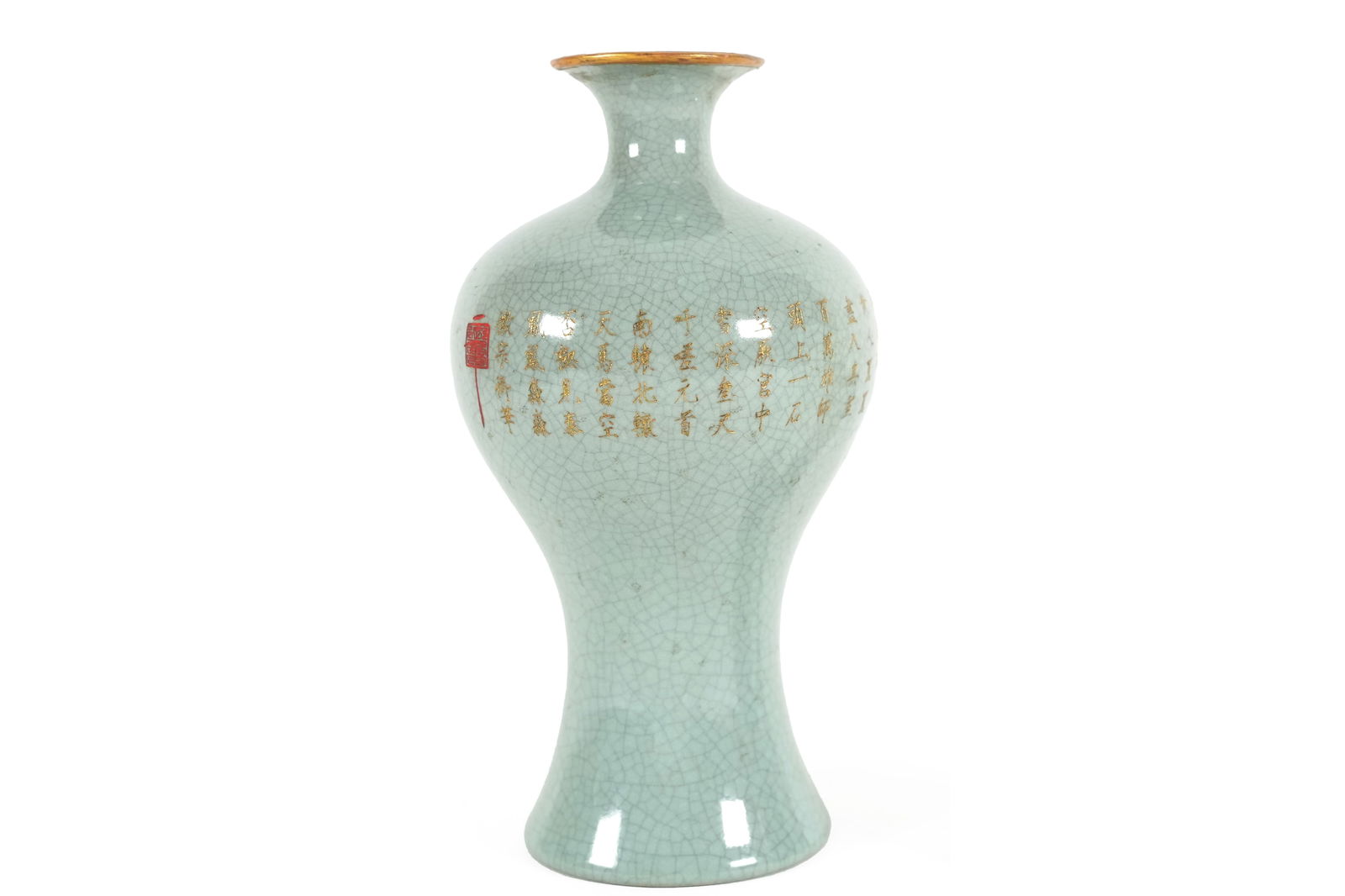 Chinese fine celadon vase: Chinese fine celadon vase. H: 8.5" x W: 5."