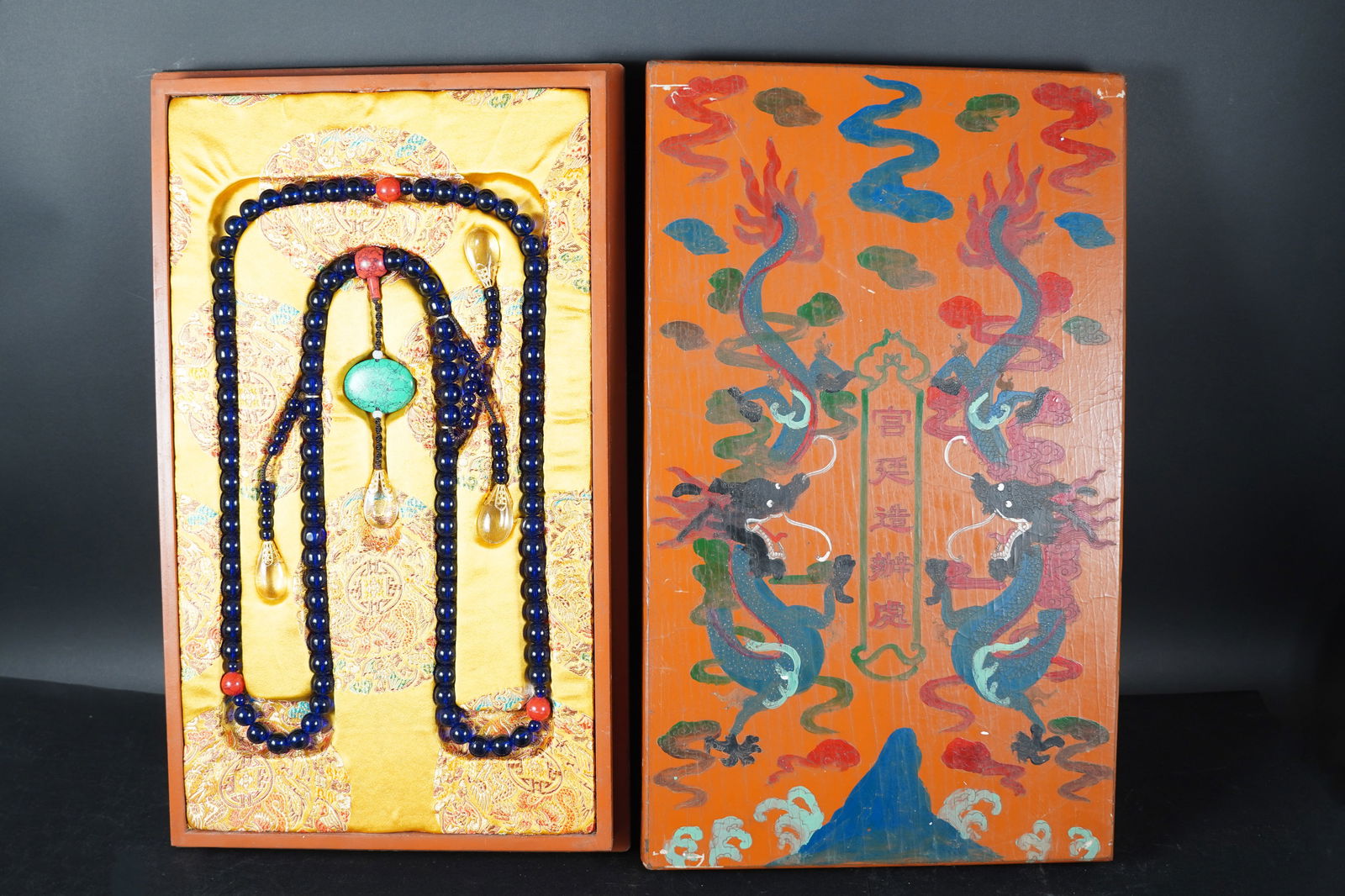 Chinese long bead with box (1 of 6)