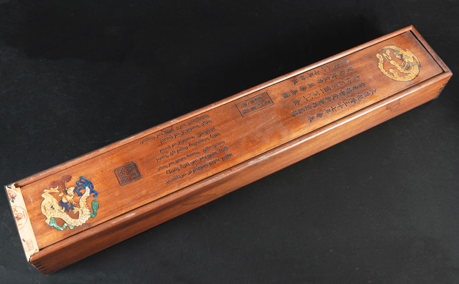 Chinese long scroll in box (1 of 8)