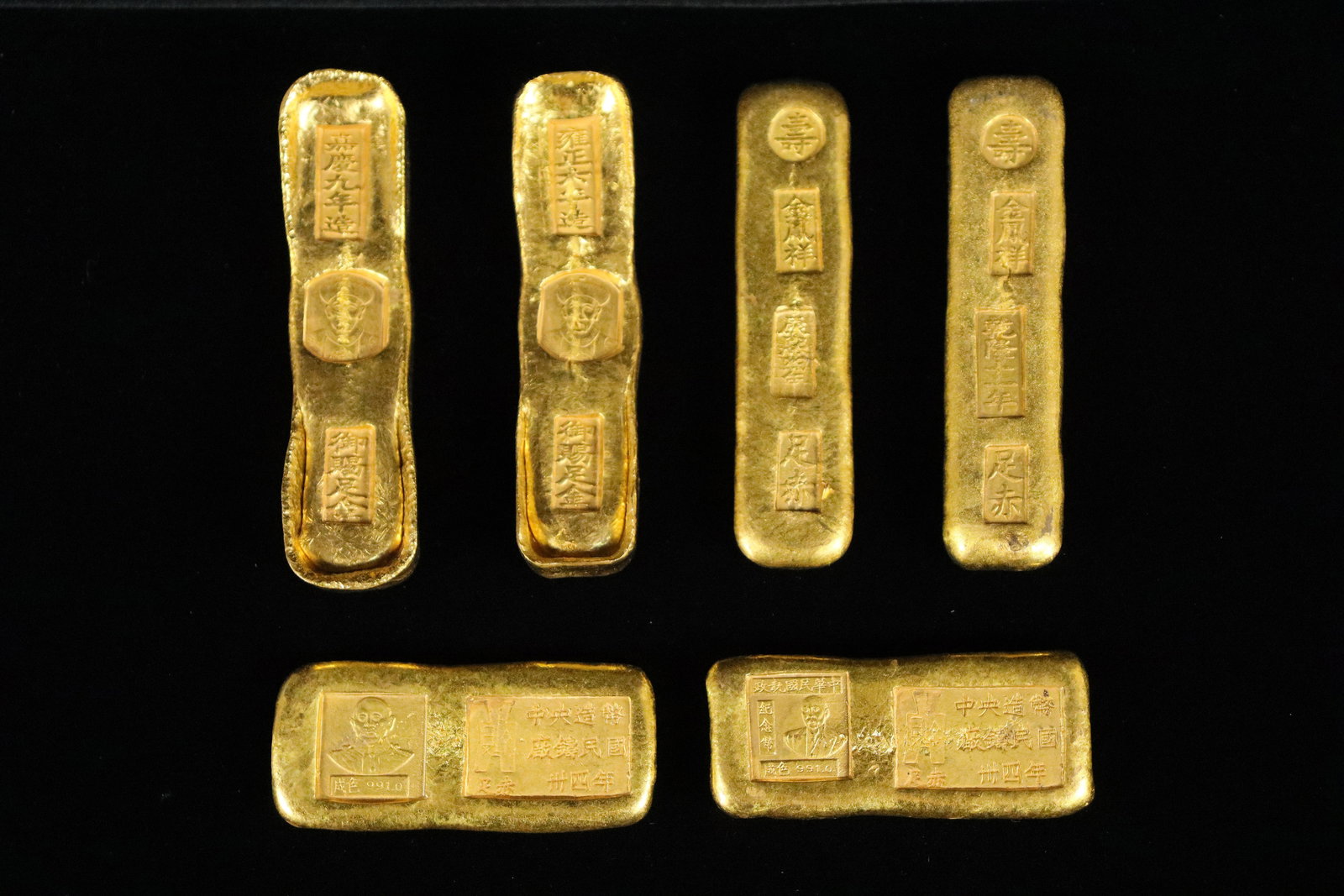 Lots Chinese fine ingots (1 of 5)
