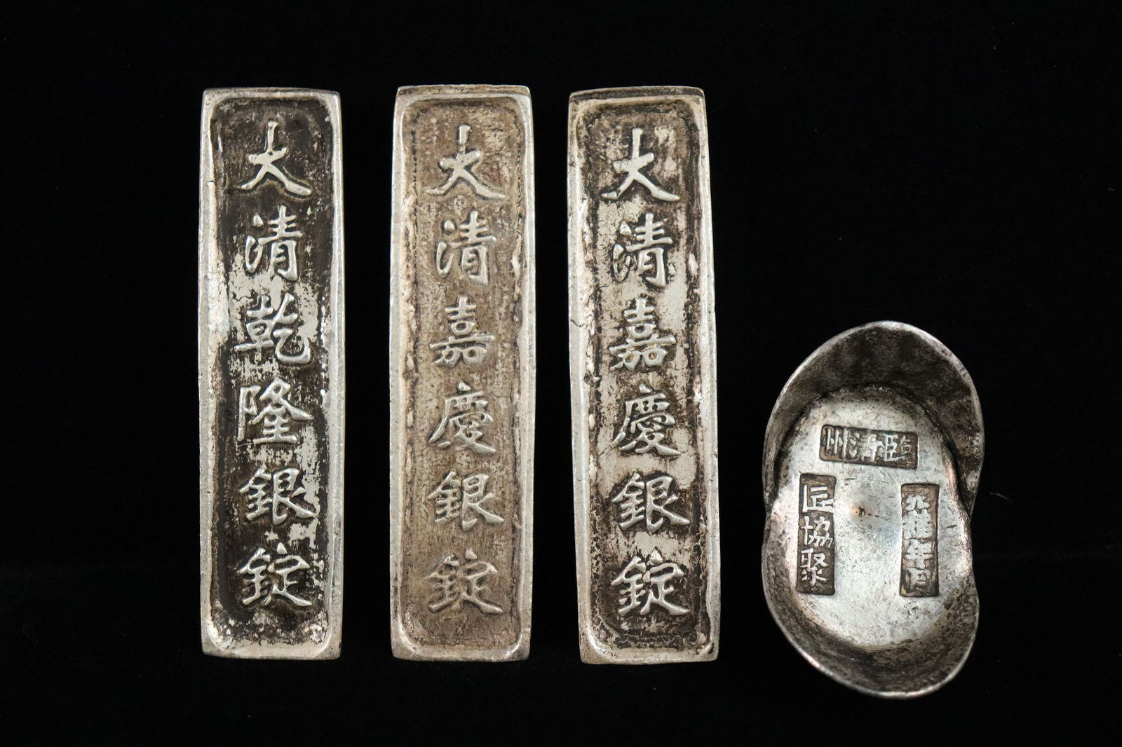 Lots Chinese fine ingots (1 of 5)