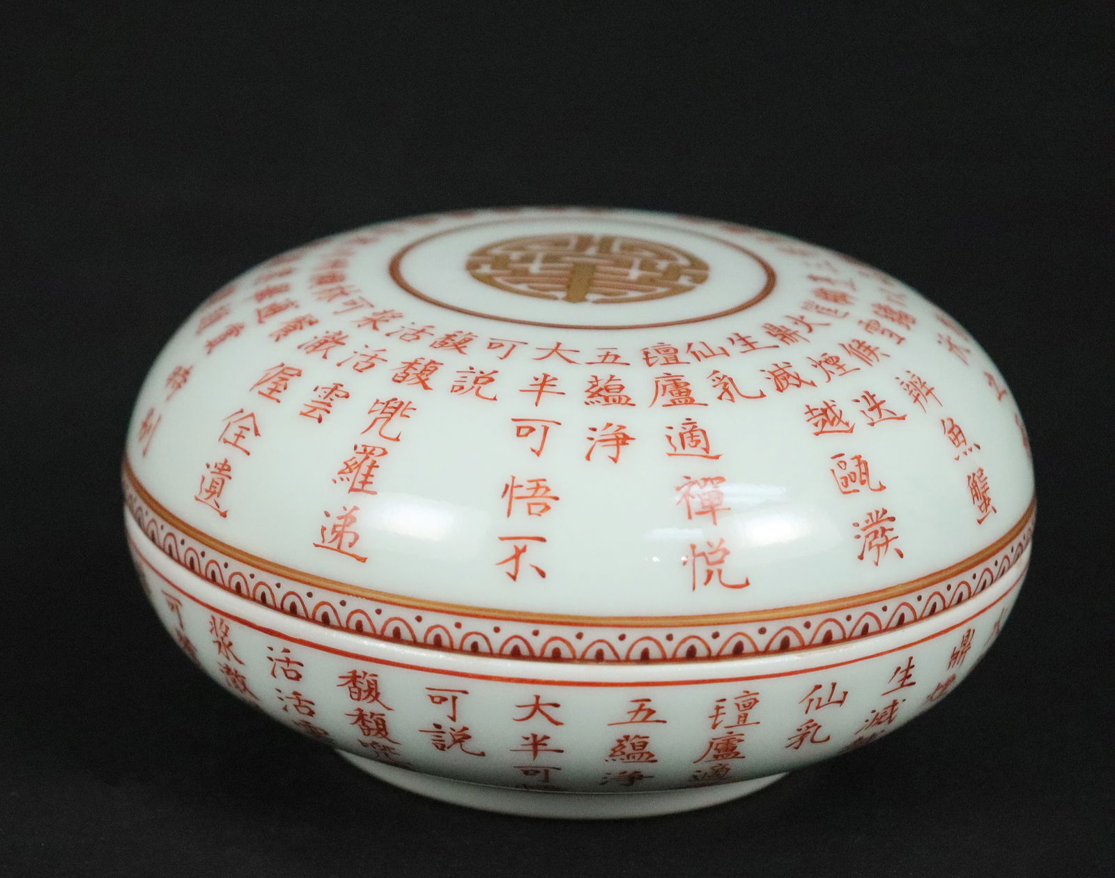 Chinese porcelain round box (1 of 7)