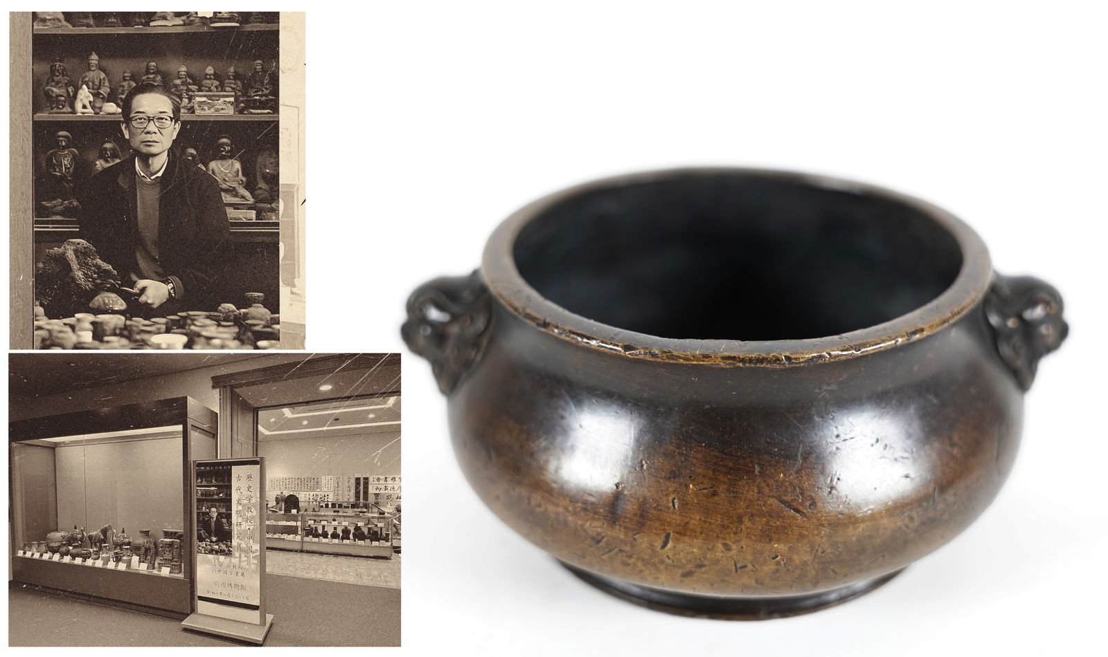 Chinese handled bronze censer (1 of 6)