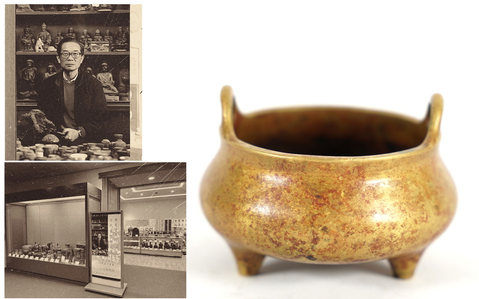 Chinese gilted bronze censer (1 of 5)