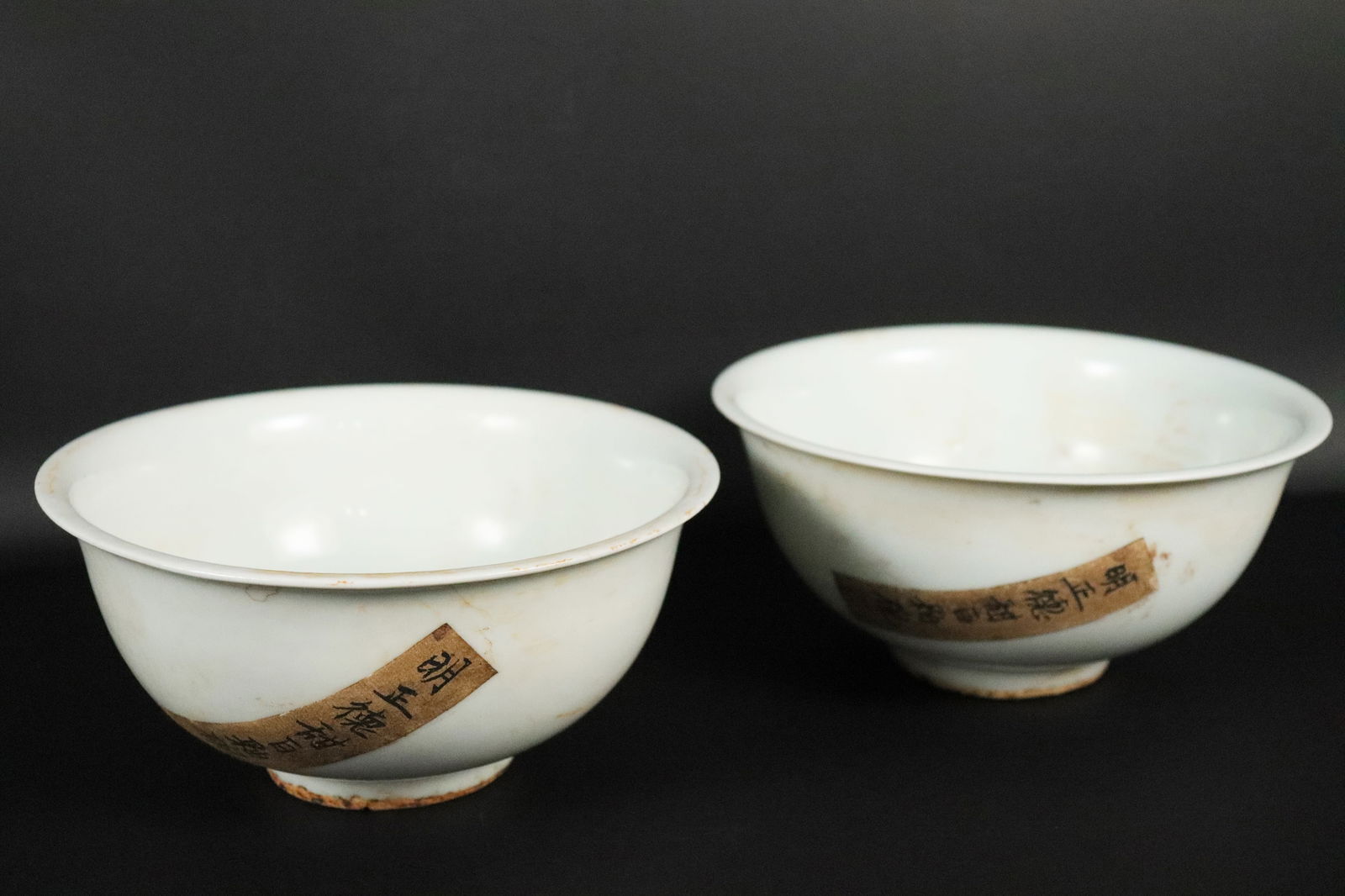 2 Chinese large white bowls (1 of 6)