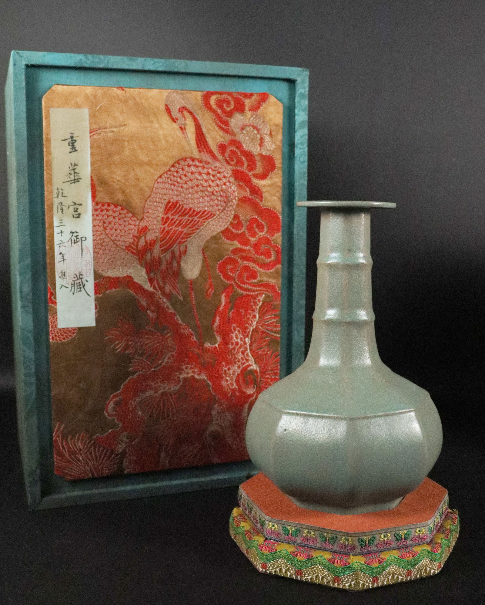 Chinese fine celadon vase (1 of 7)
