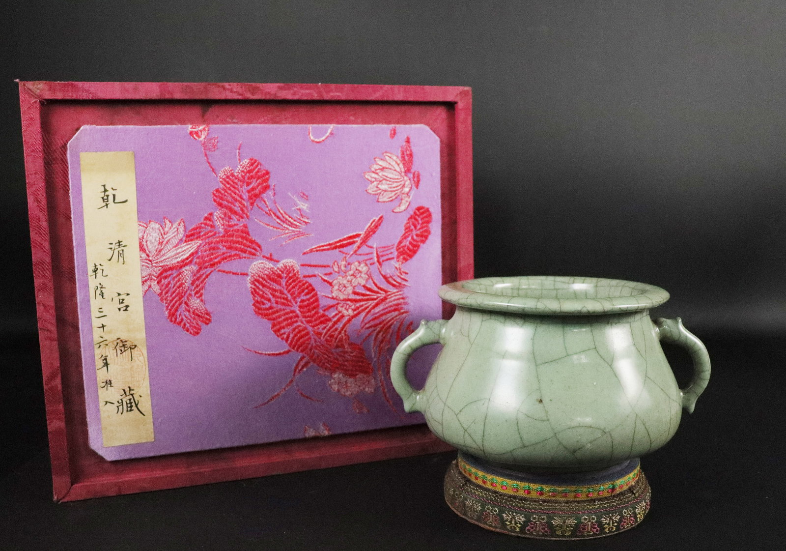 Chinese celadon fine censer (1 of 7)