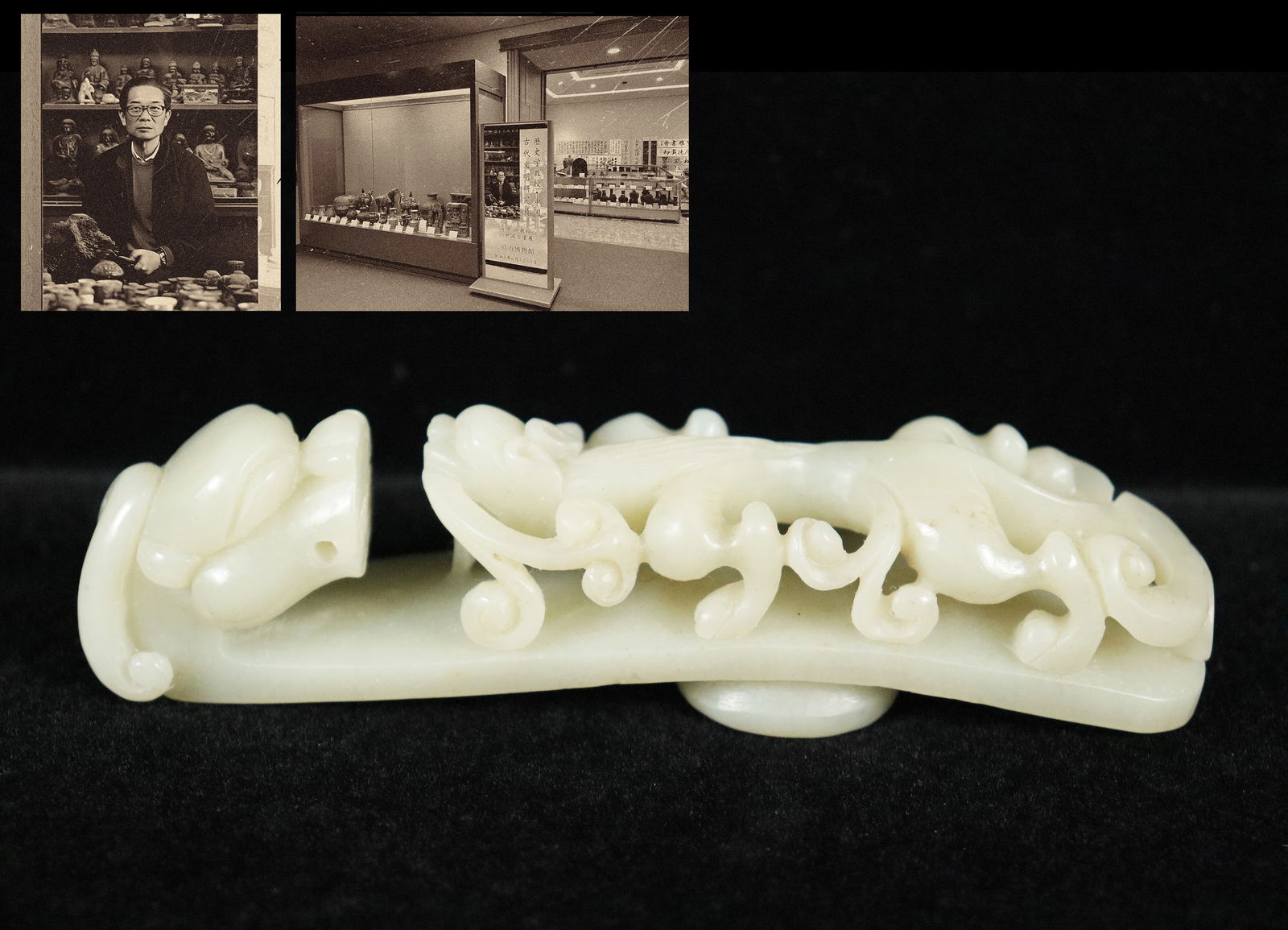 Chinese fine jade belt buckle (1 of 7)