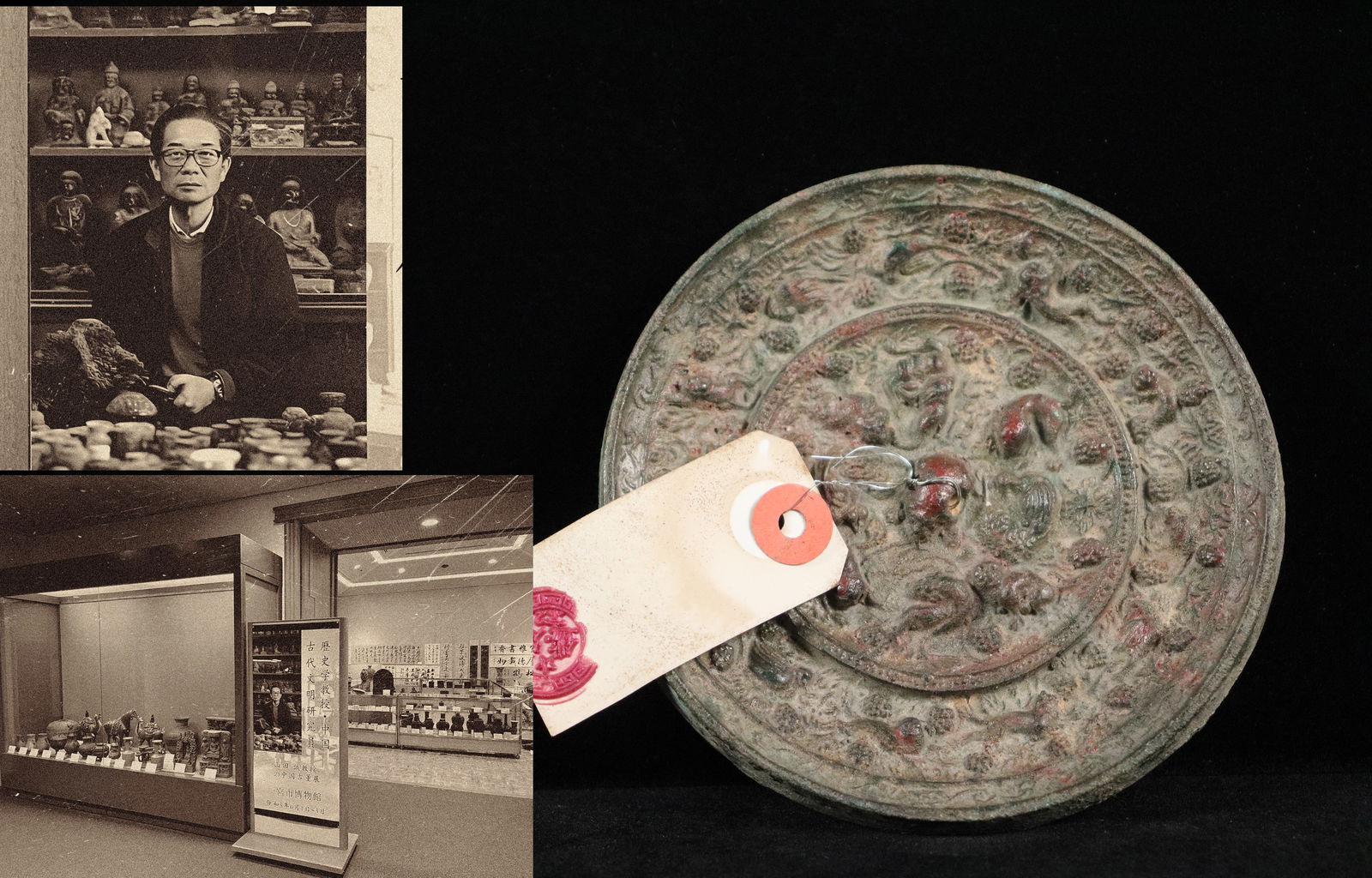 Chinese fine bronze mirror (1 of 7)