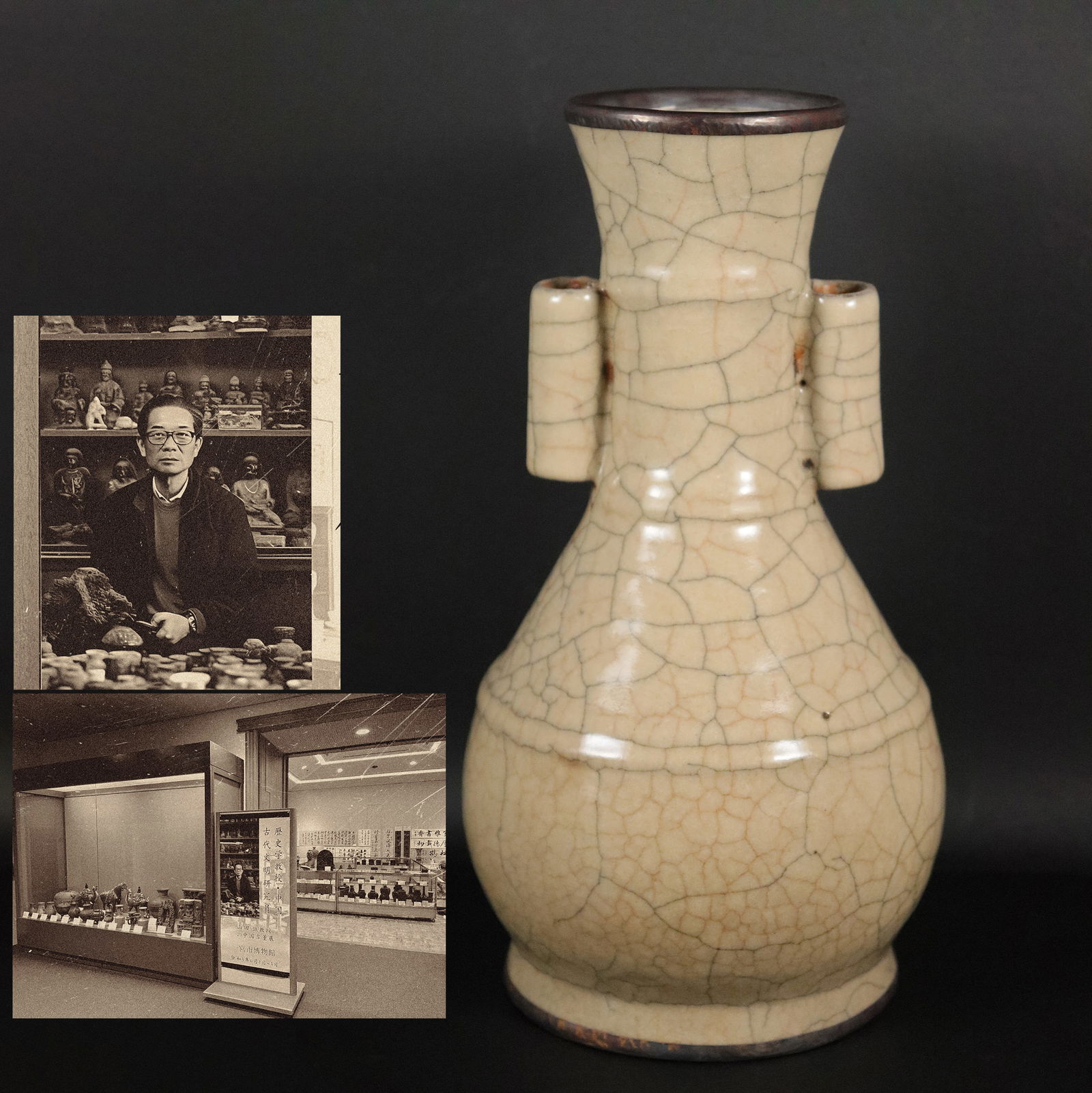 Chinese fine handled vase (1 of 7)