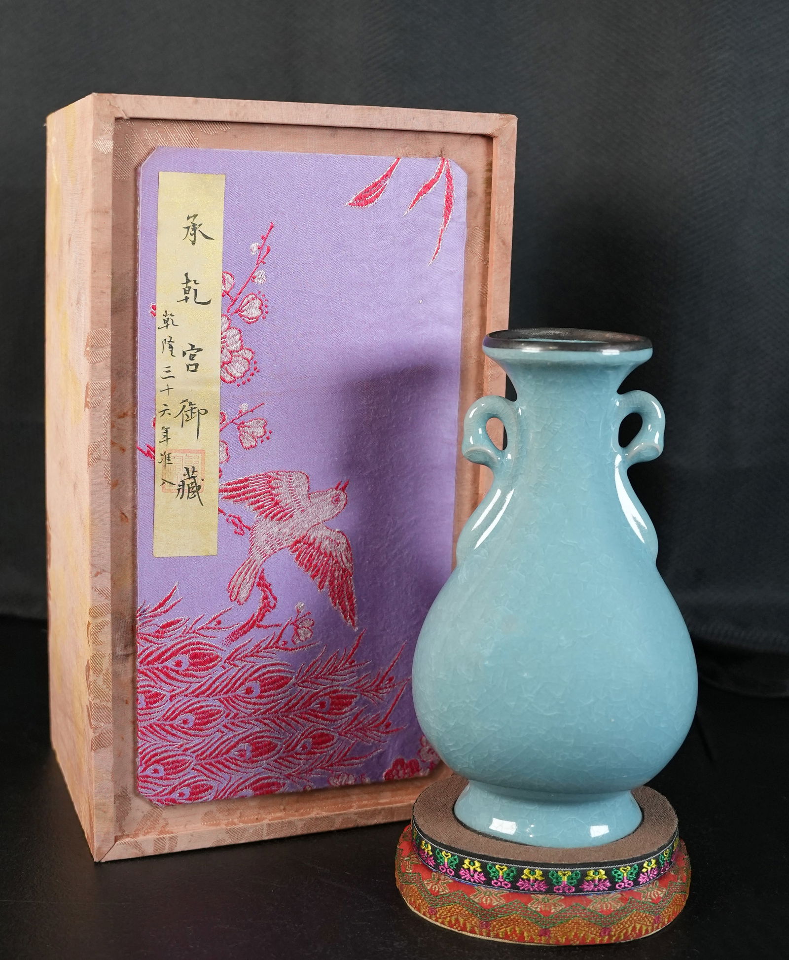Chinese tall celadon vase (1 of 7)