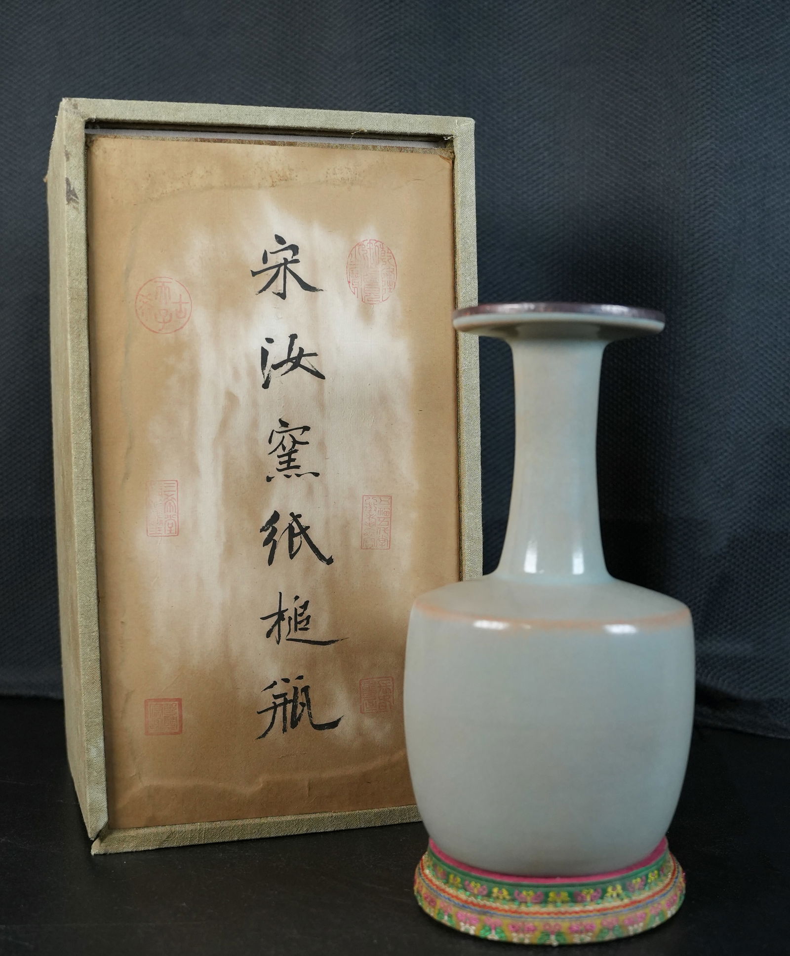 Chinese fine crackle vase (1 of 7)