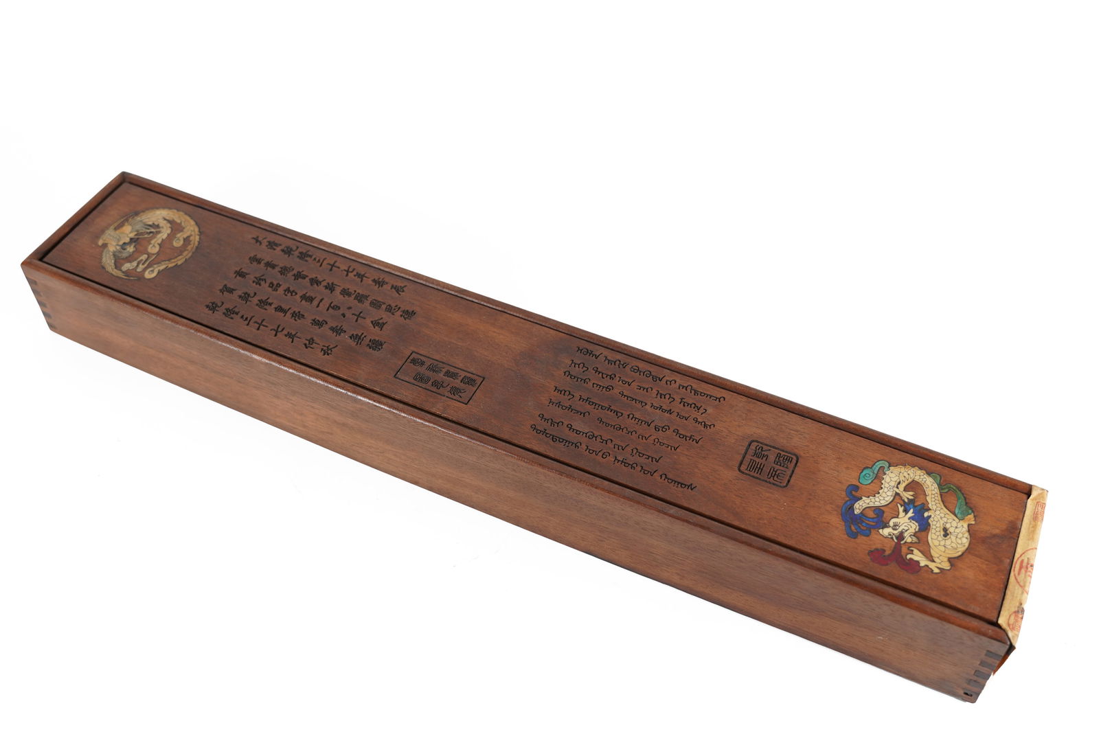 Chinese long scroll in box (1 of 6)