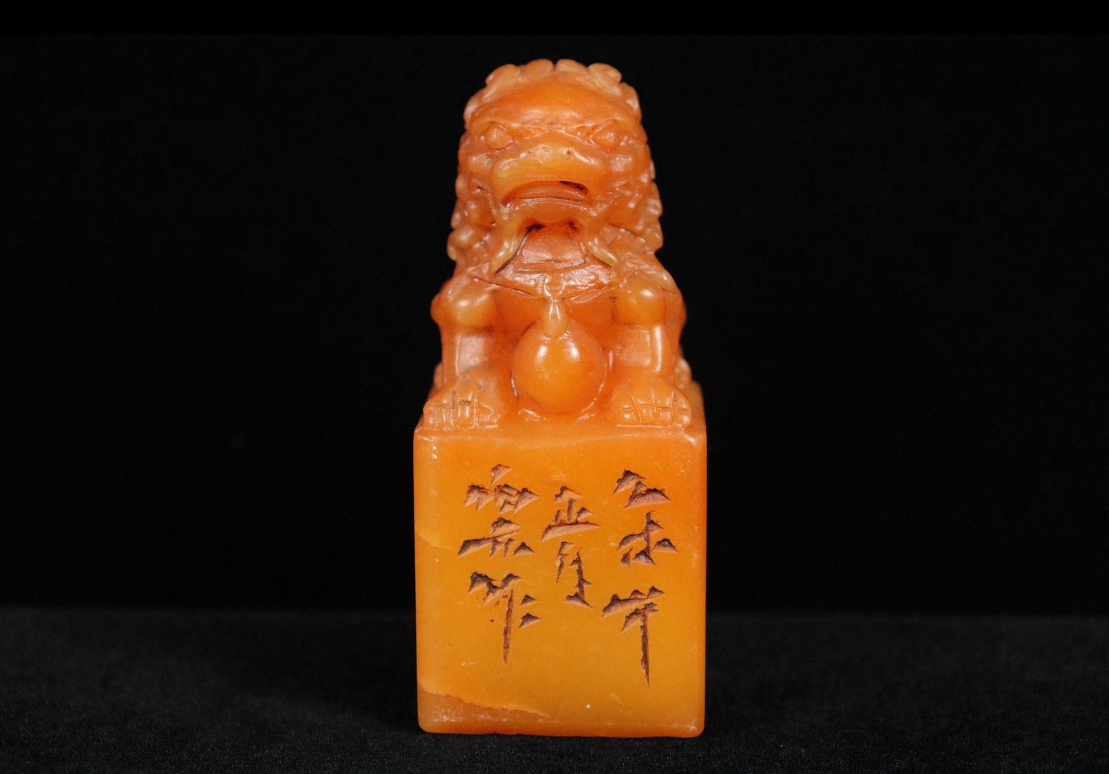 Chinese soapstone seal: Chinese finely carved soapstone seal. H: 1" x W: 4."