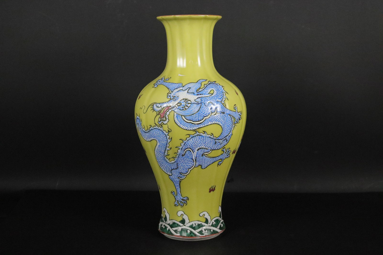 Chinese yellow dragon vase (1 of 7)