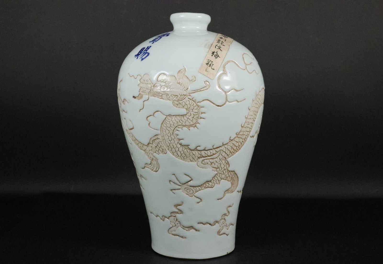 Chinese fine dragon vase (1 of 7)