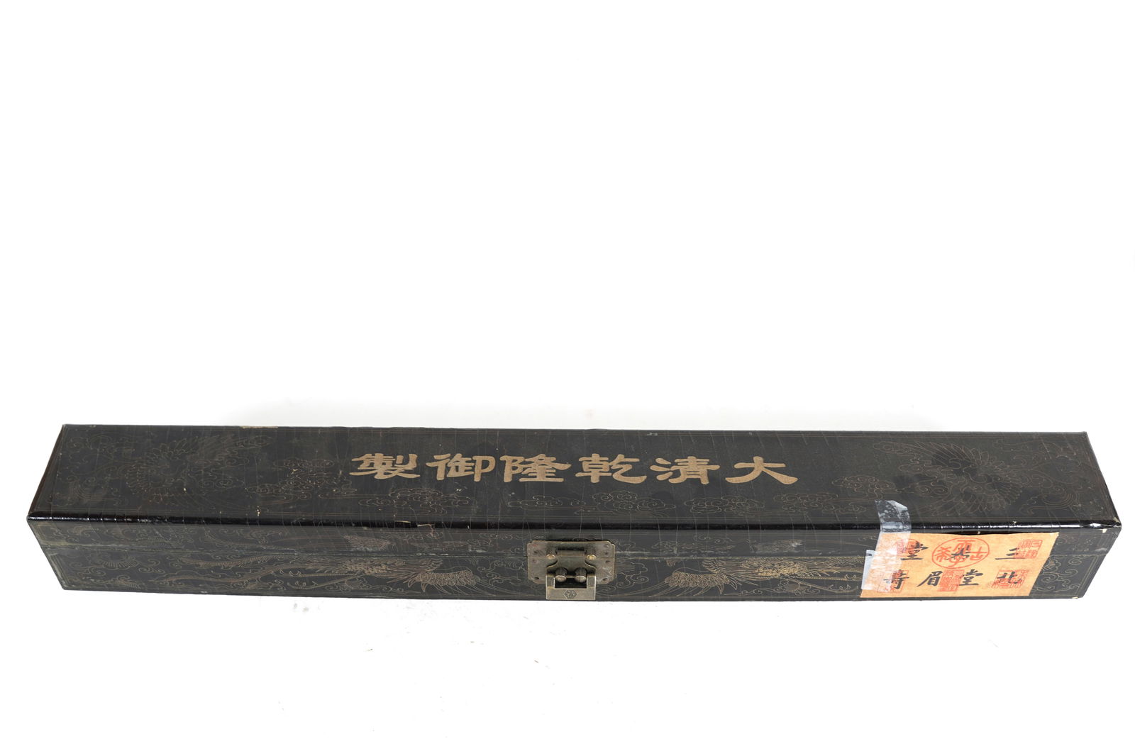 Chinese long fine scroll (1 of 5)