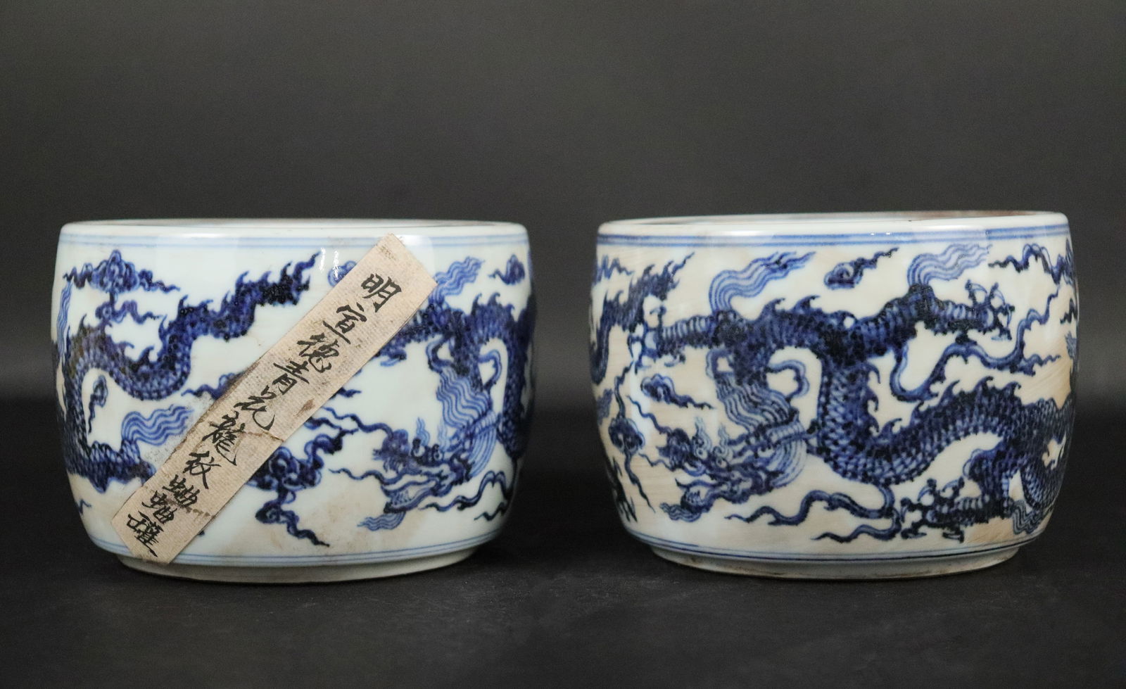 2 Chinese dragon lid jar (1 of 7)