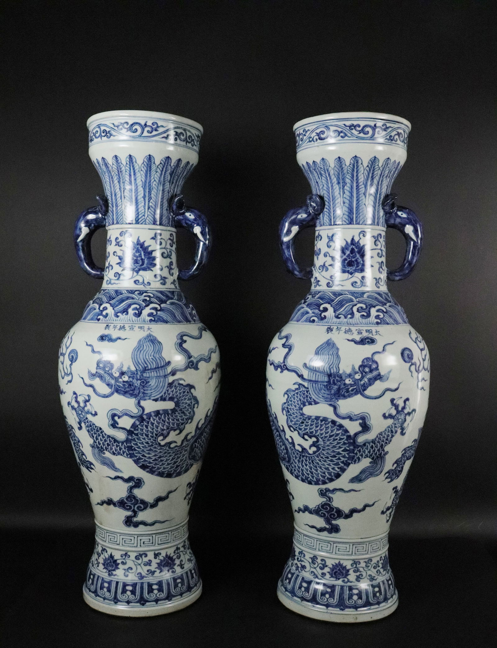 2 Chinese tall dragon vase (1 of 7)