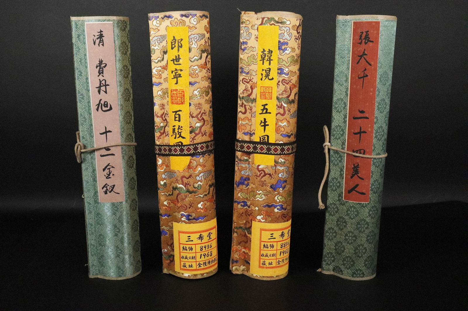 Lots Chinese fine scrolls (1 of 11)