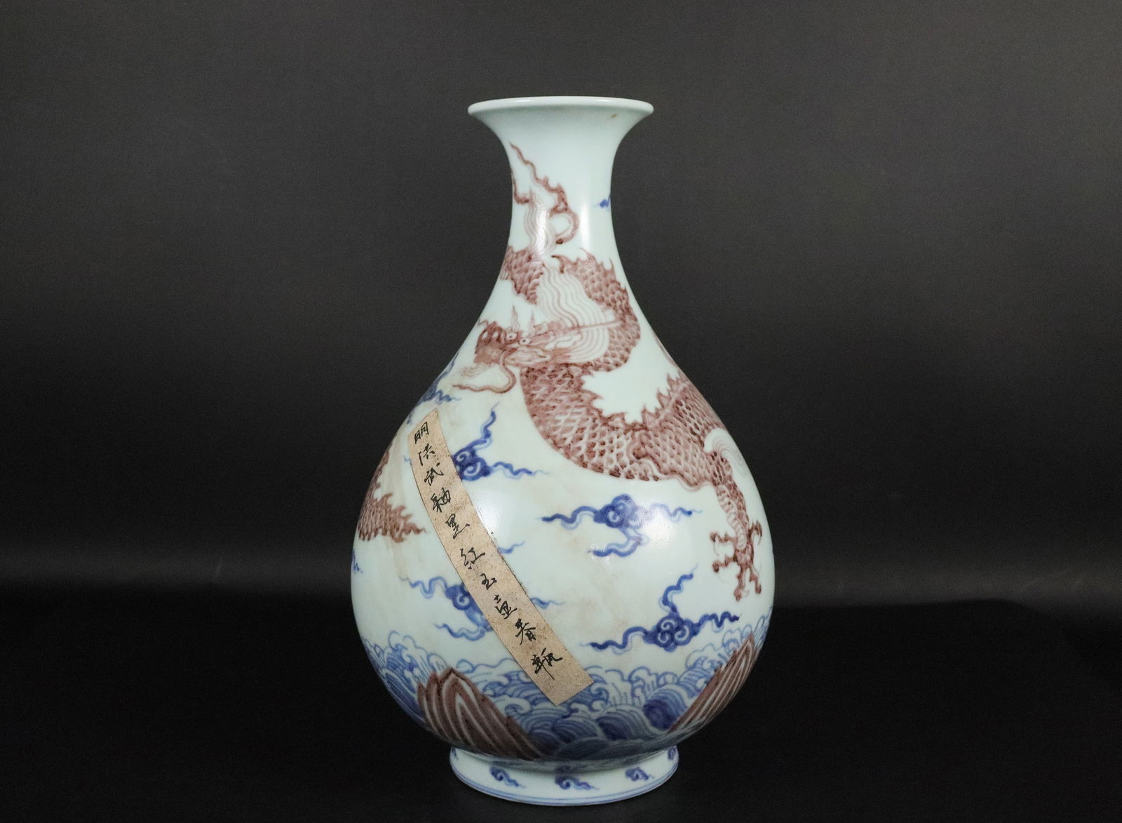 Chinese fine dragon vase (1 of 7)