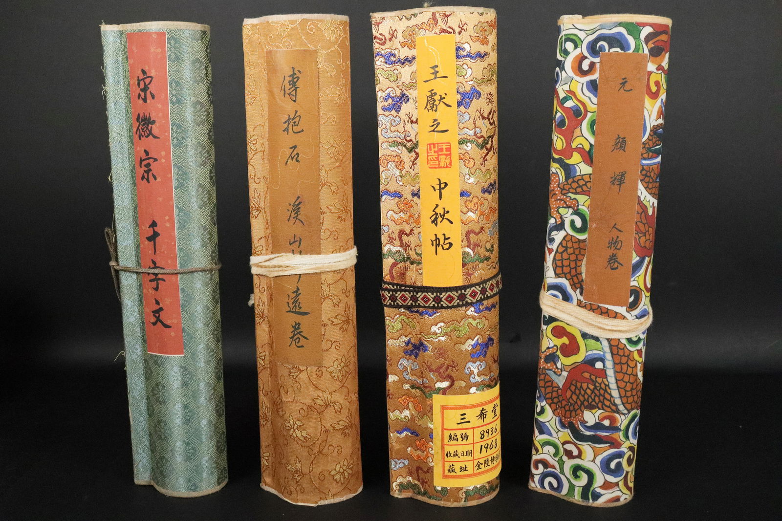 Lots Chinese fine scrolls (1 of 11)