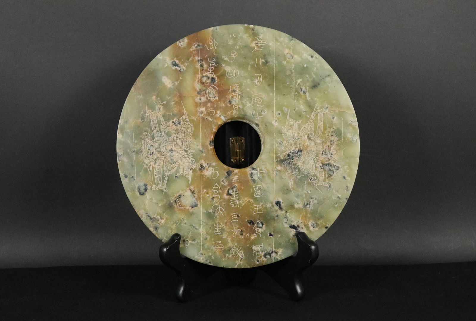 Chinese large stone disc (1 of 7)