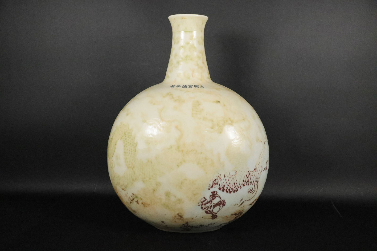 Chinese fine large flask (1 of 7)
