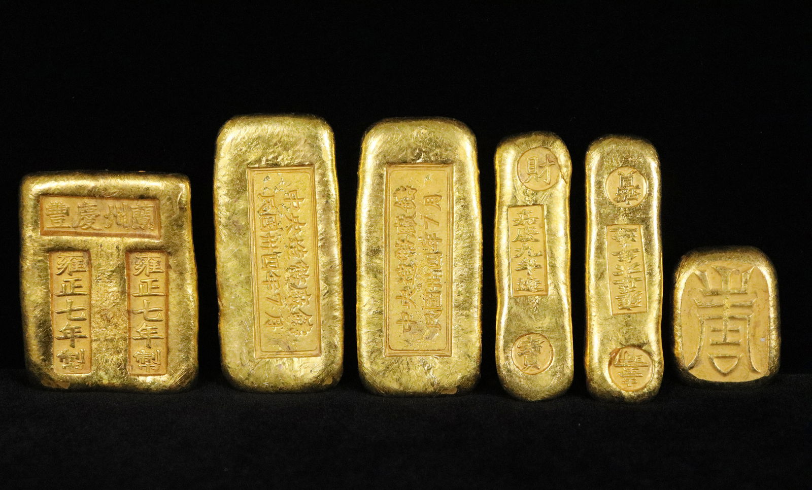 Lots Chinese ingots (1 of 7)