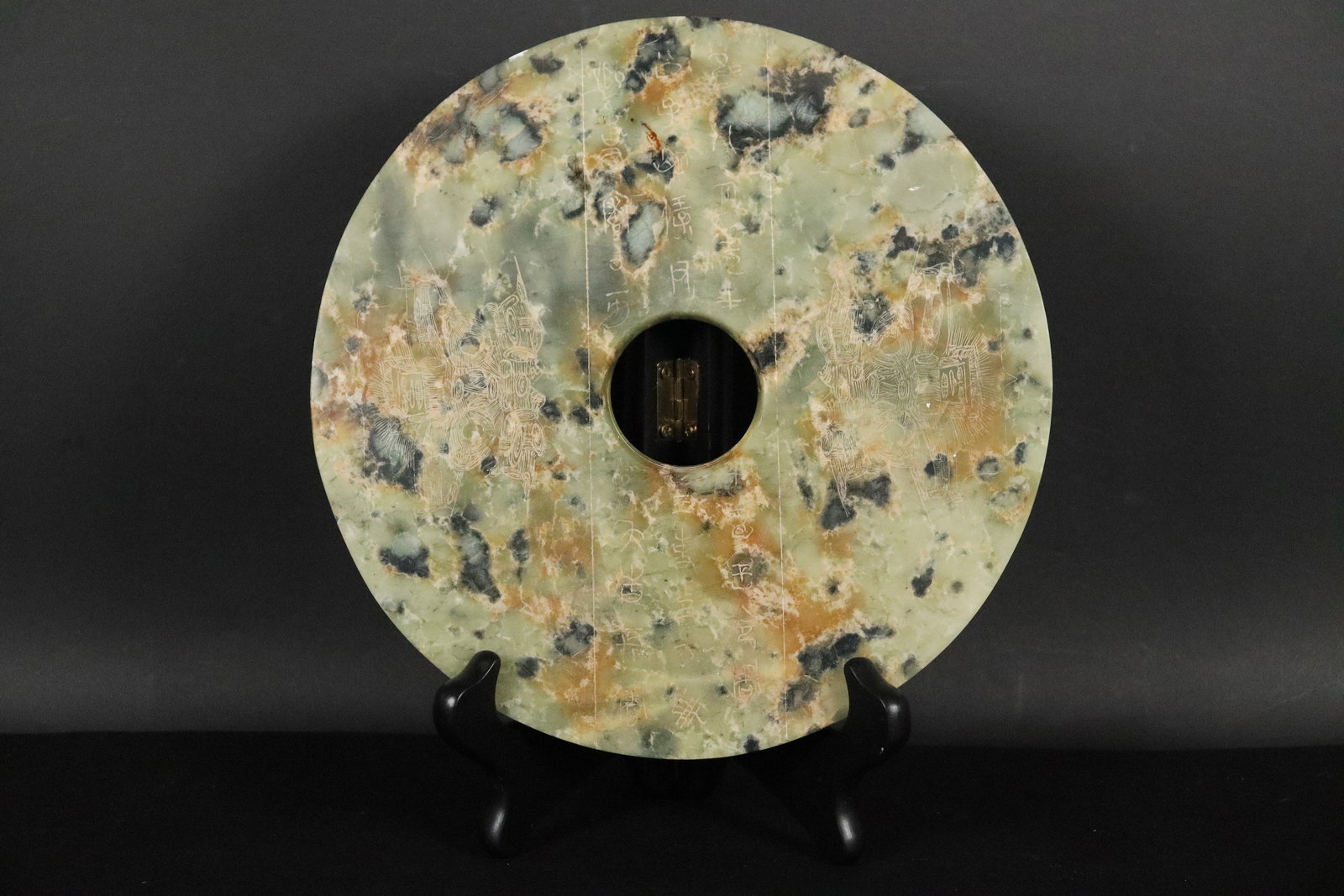 Chinese large jade disc (1 of 7)