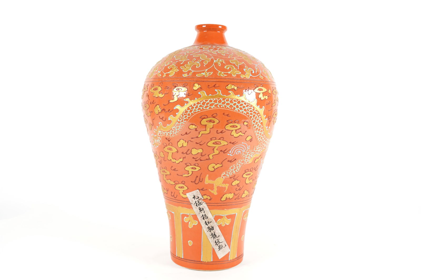 Chinese large red vase (1 of 6)