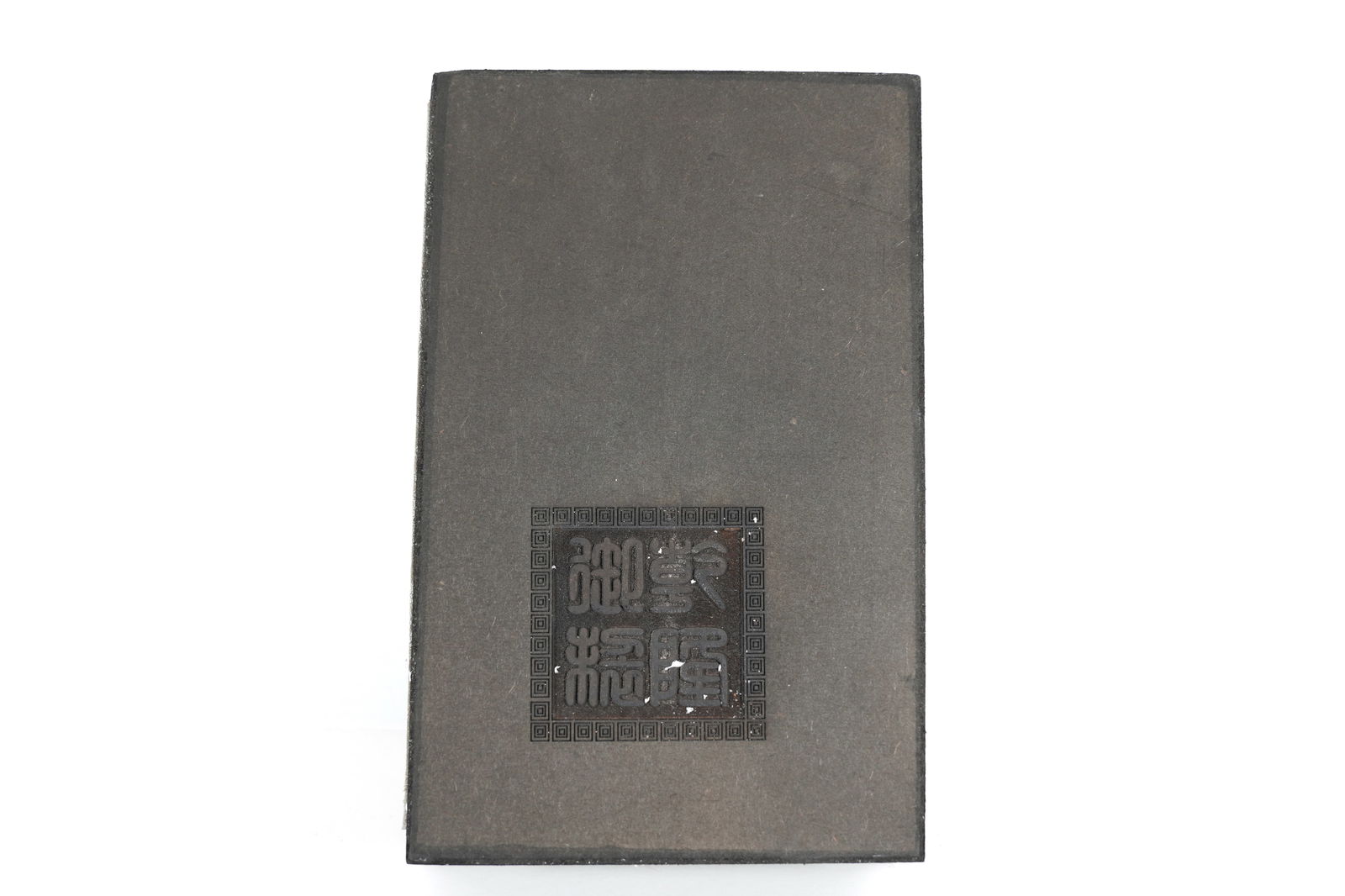 Chinese jade book (1 of 6)