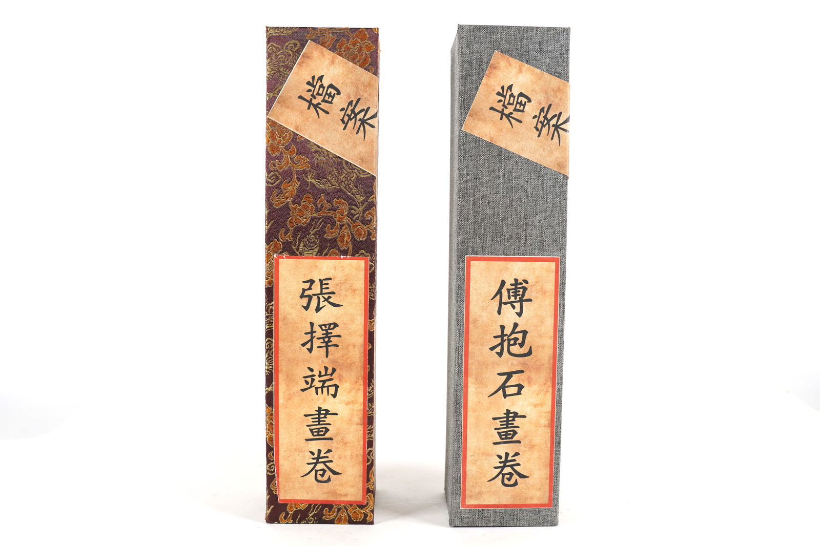 2 Chinese art scrolls (1 of 5)