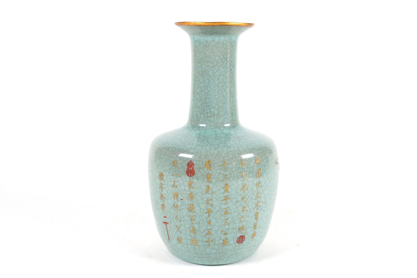 Chinese celadon vase: Chinese fine celadon vase. H: 8.1" x W: 4.25."