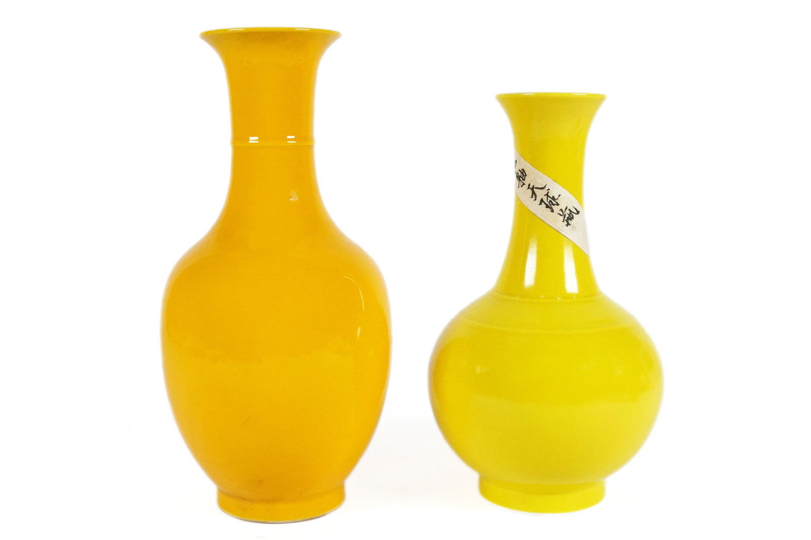 2 Chinese fine yellow vase (1 of 7)