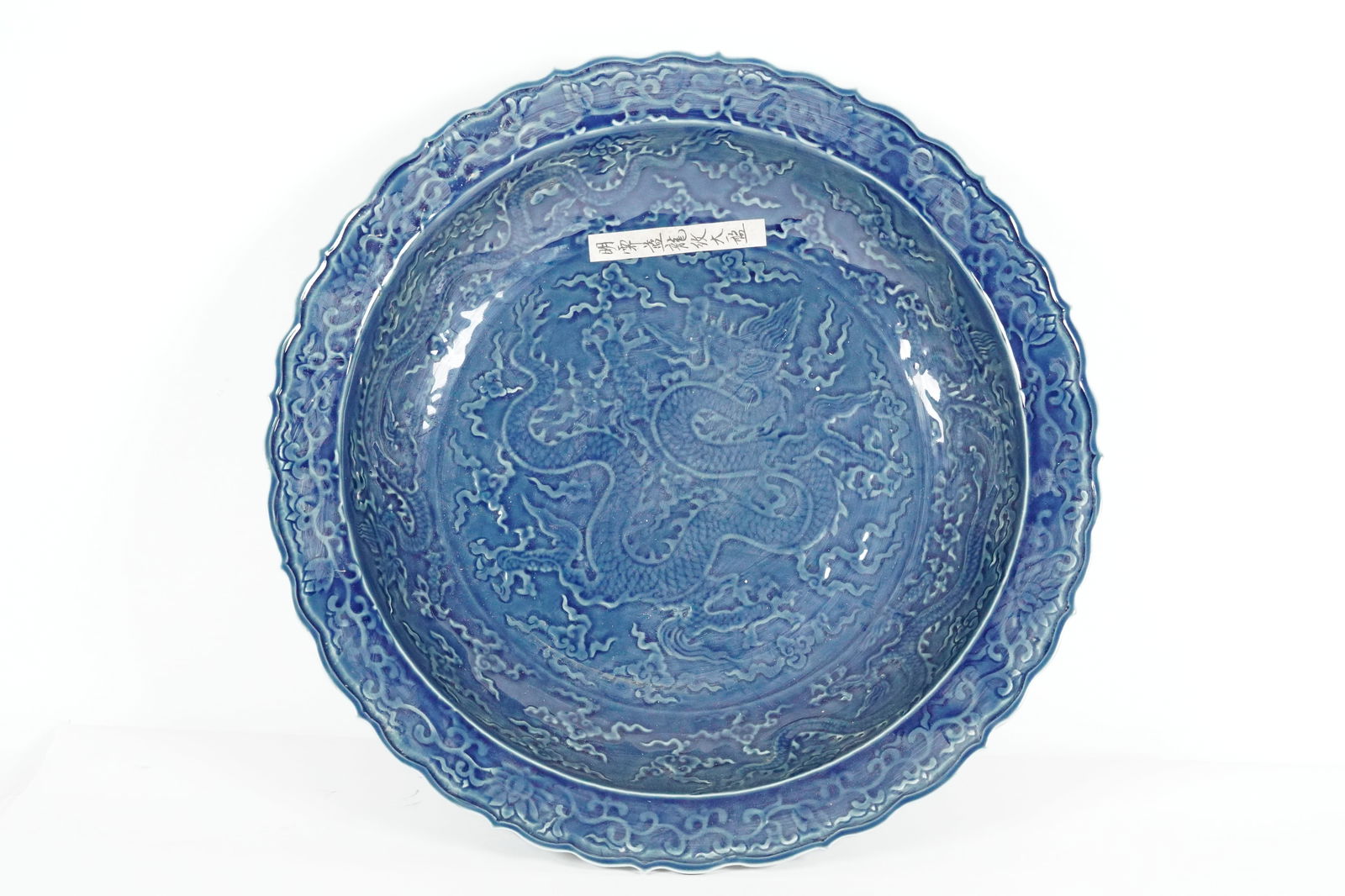 Chinese important charger (1 of 7)