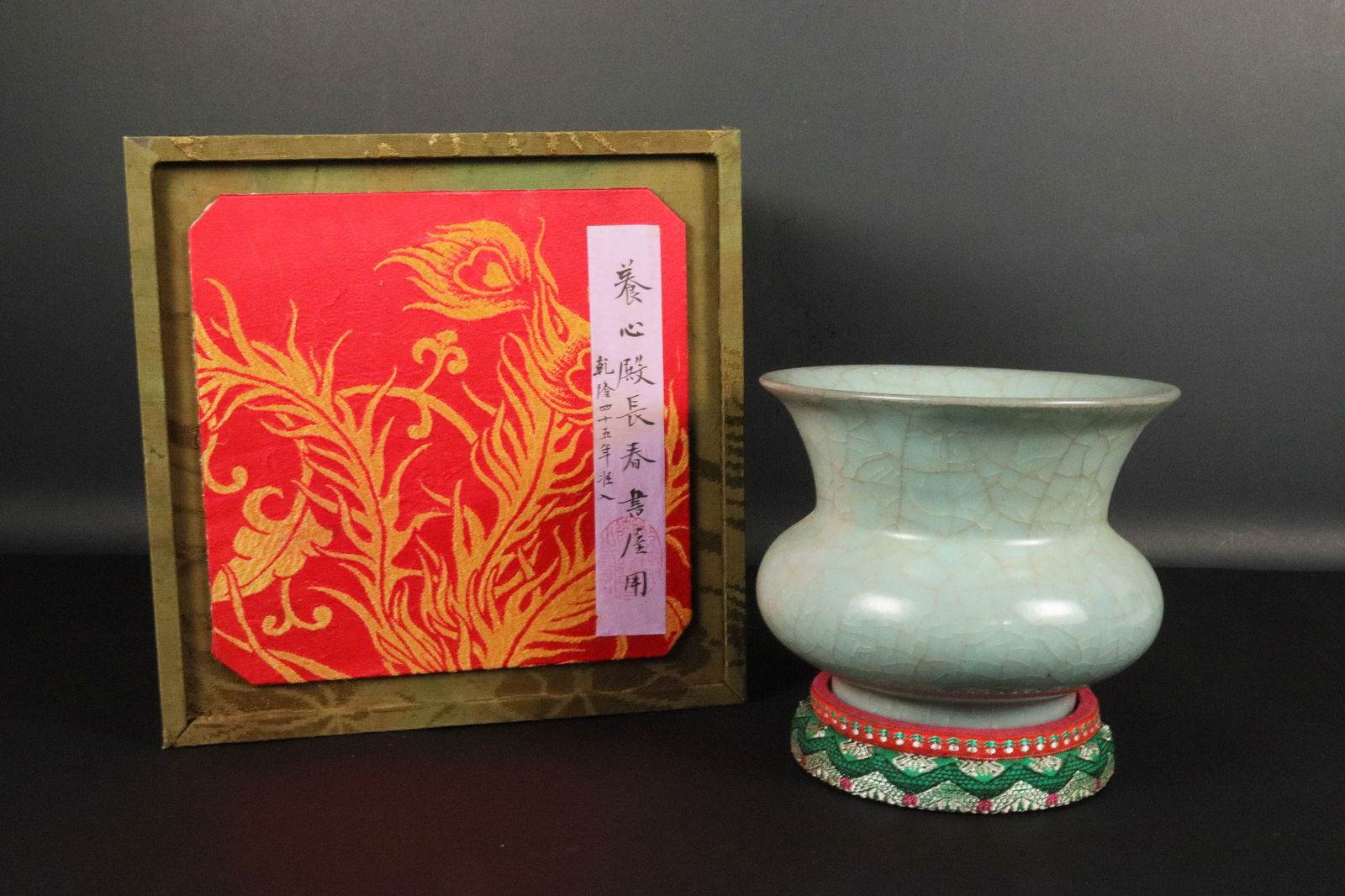 Chinese fine celadon pot (1 of 7)