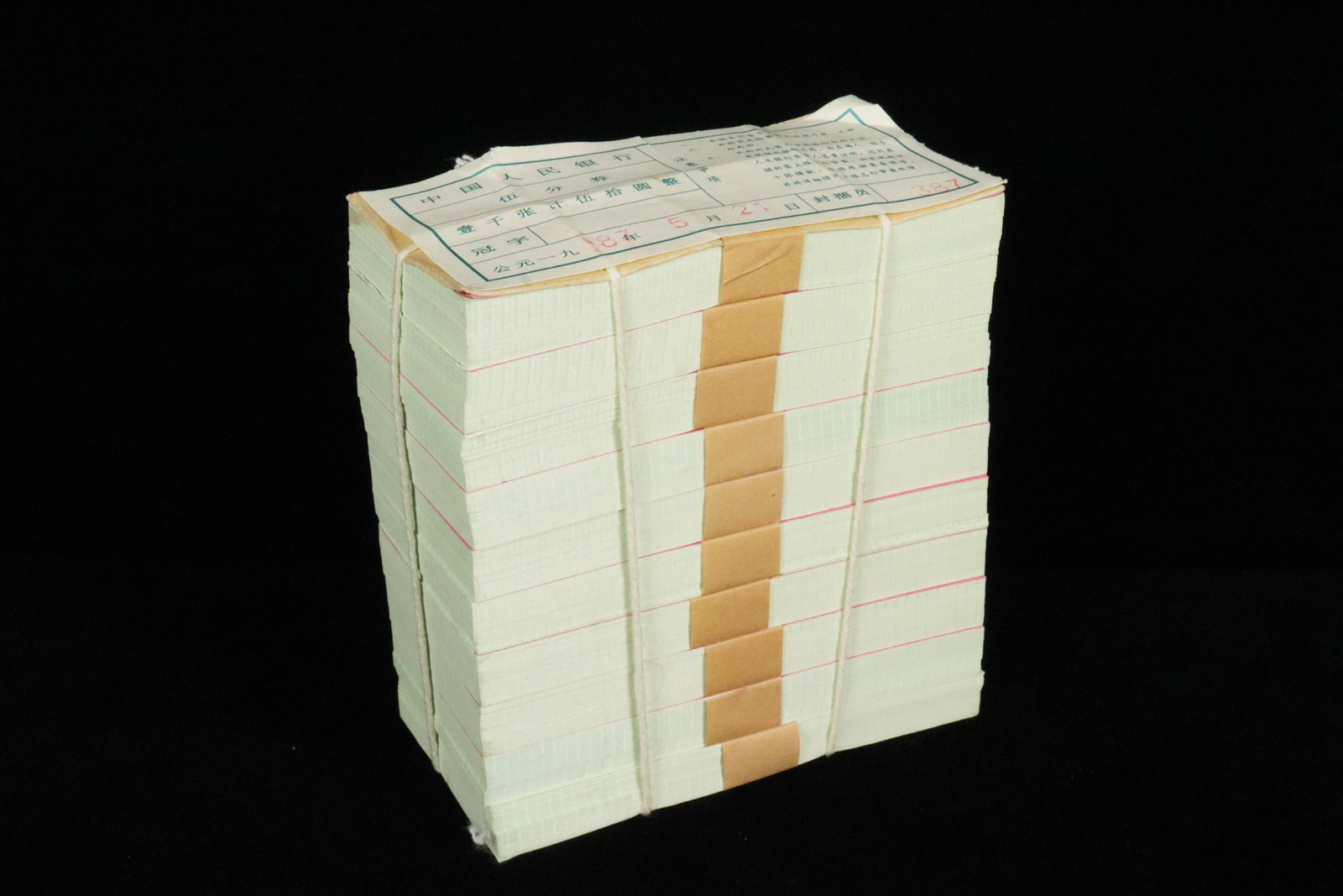 Lots Chinese currency: Lots Chinese currency, in stacks.