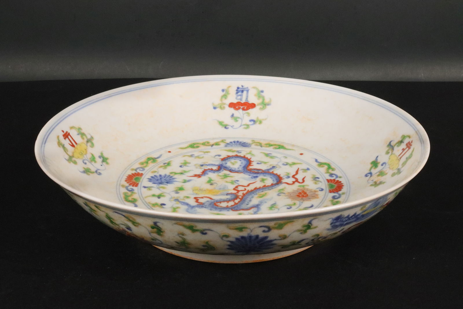 Chinese fine dragon plate (1 of 7)