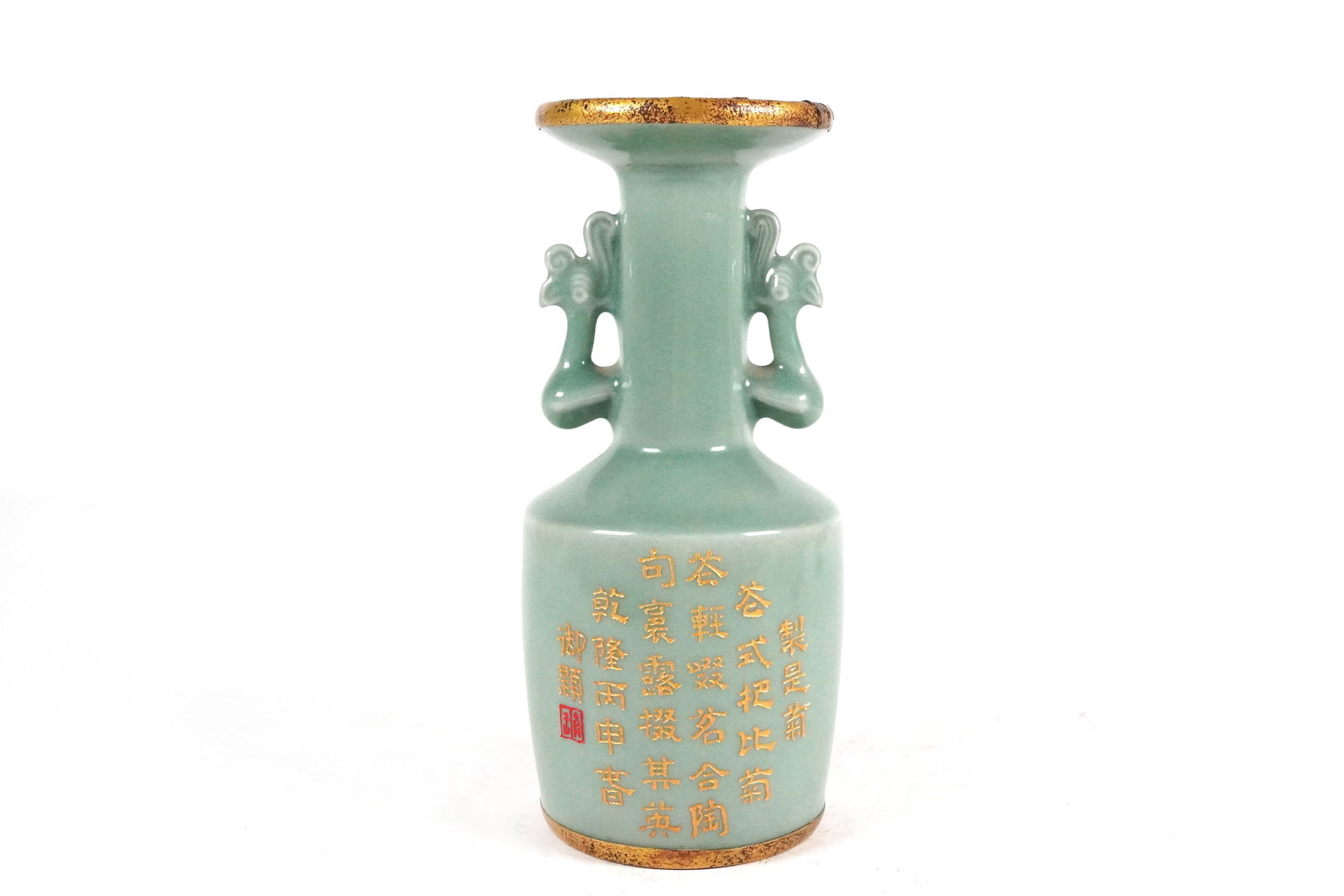 Chinese celadon fine vase (1 of 7)