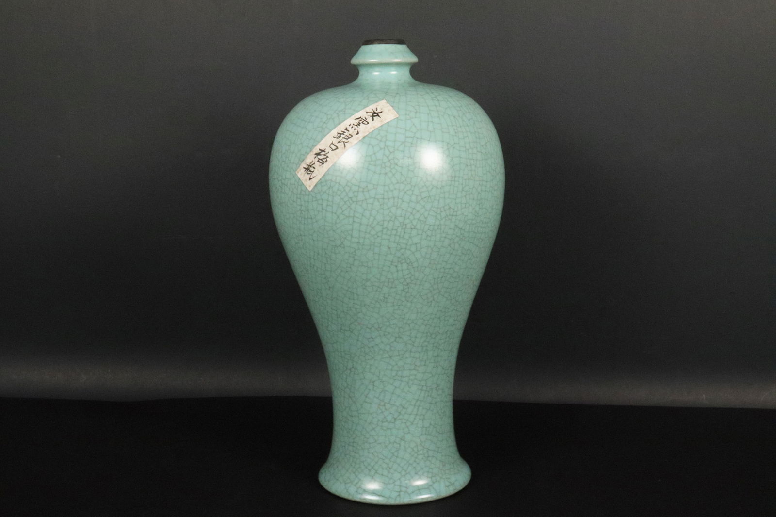 Chinese fine crackled vase (1 of 7)
