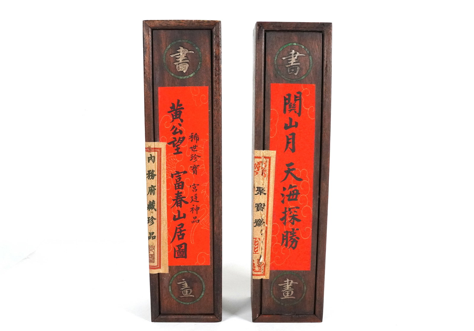 2 Chinese fine seal: 2 Chinese fine seal, sealed in heavy wooden box.