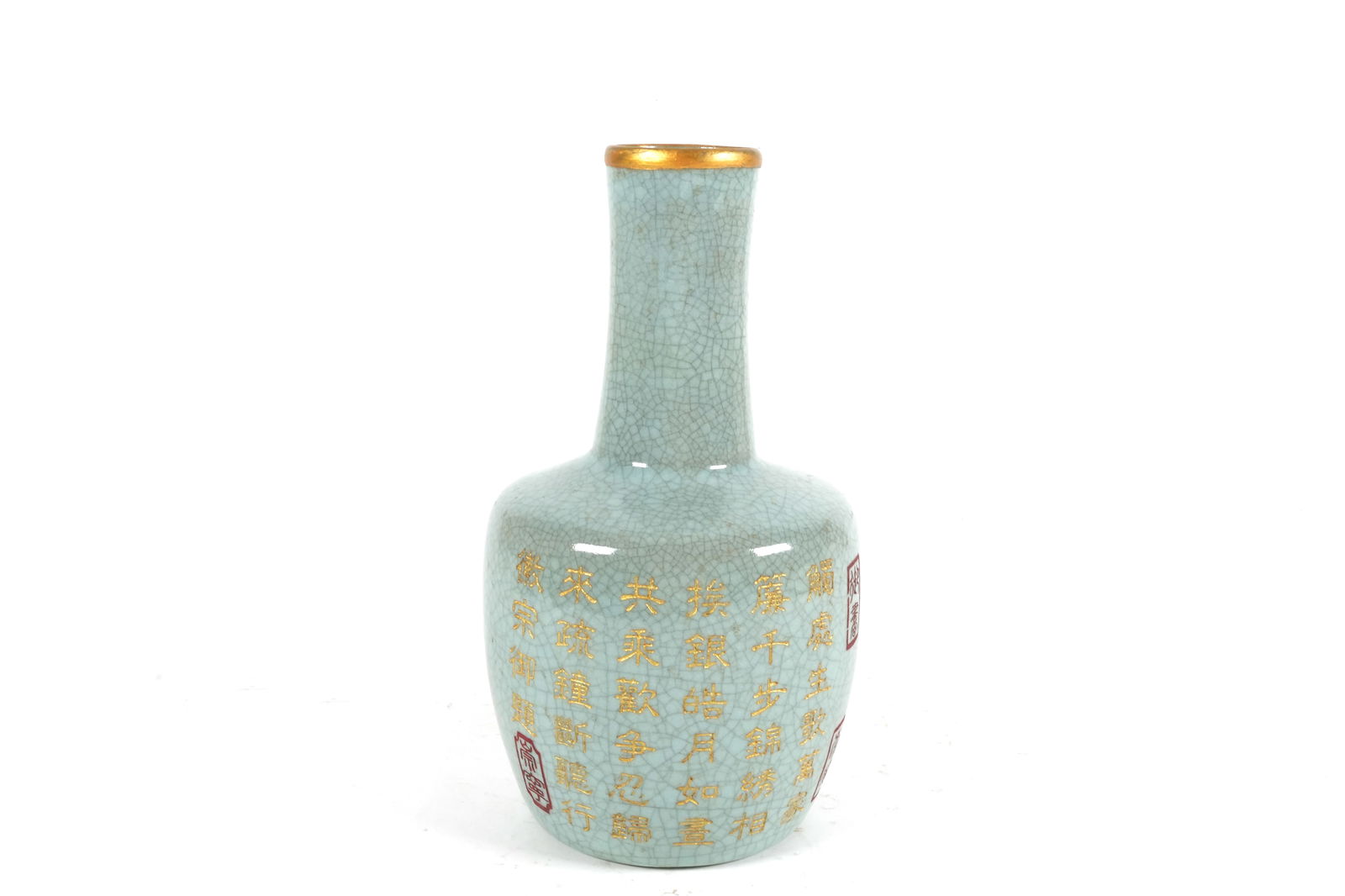 Chinese celadon vase: Chinese fine celadon glaze vase. H: 8.5" x W: 4.6."