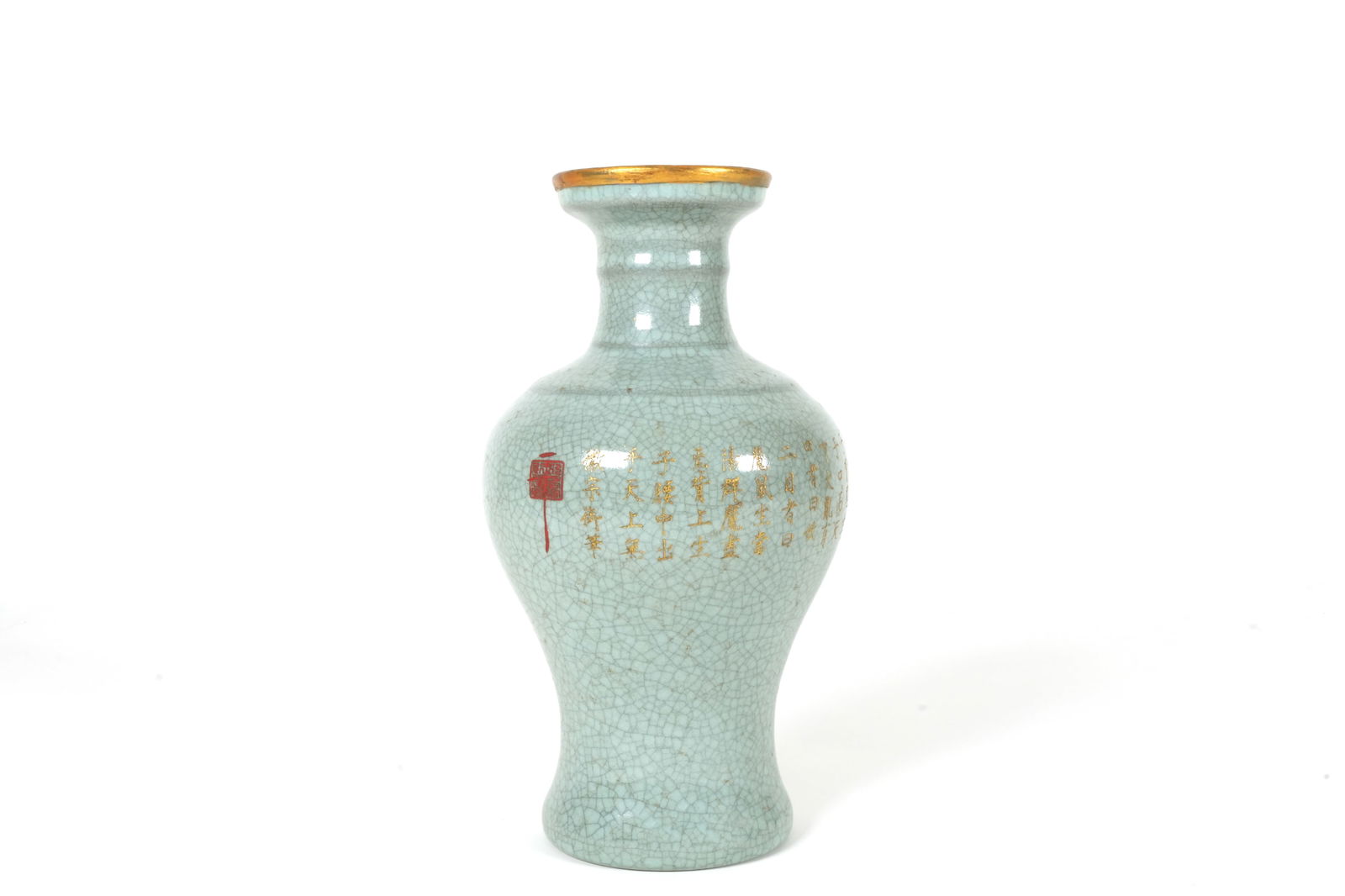 Chinese celadon vase: Chinese fine celadon glaze vase. H: 8.3" x W: 4.5."