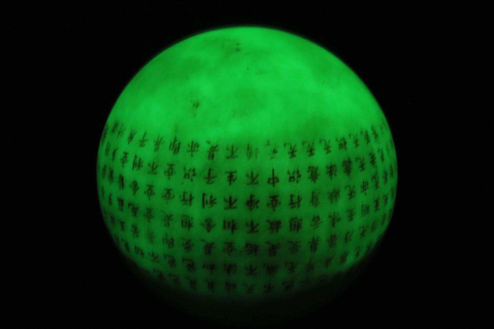 Chinese fine glow ball (1 of 7)