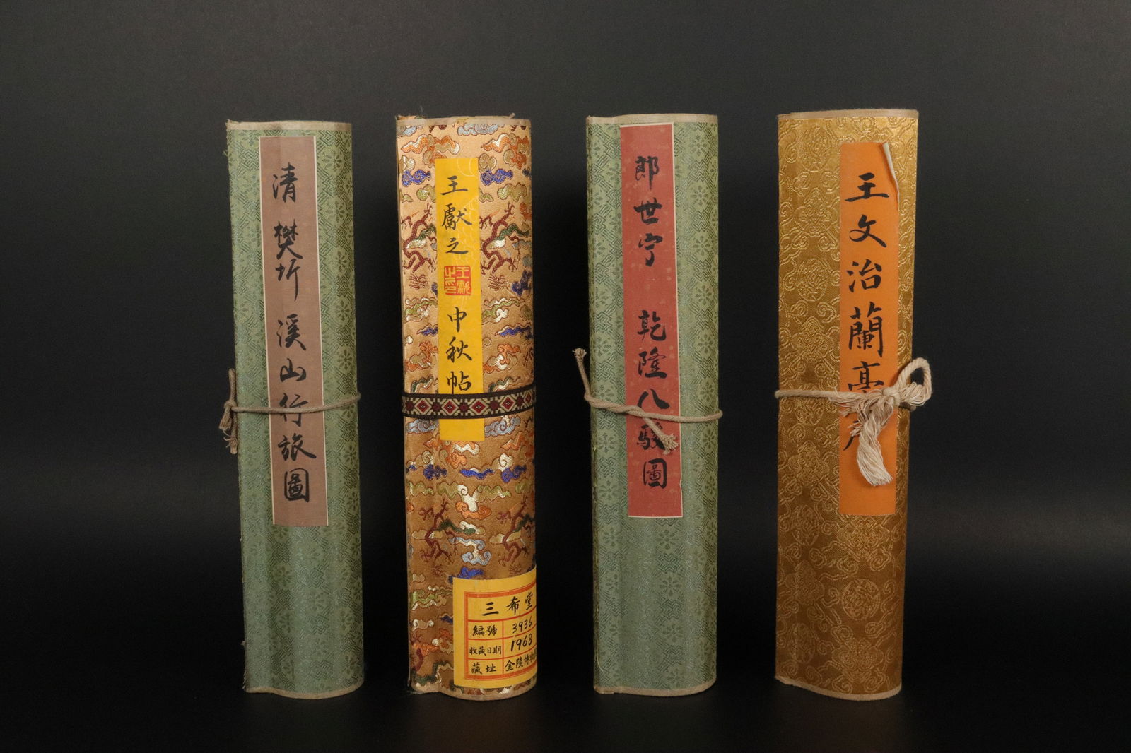Lots Chinese scrolls (1 of 7)
