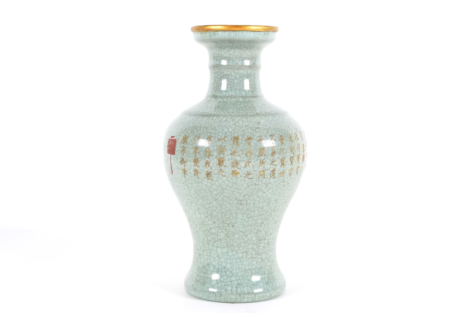 Chinese crackled vase: Chinese fine celadon crackled vase. H: 8.4" x W: 4.5."