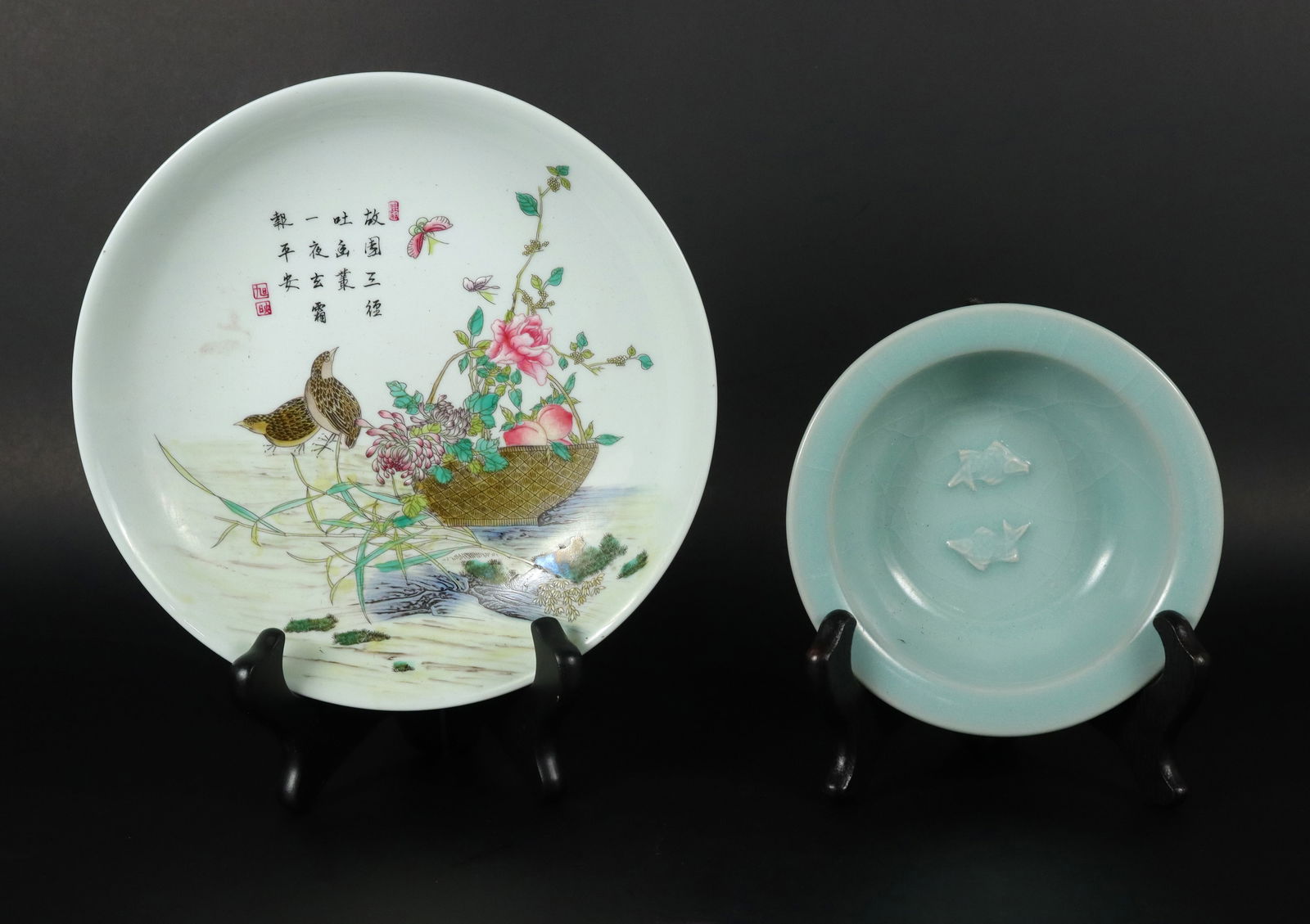 2 Chinese porcelain items (1 of 7)