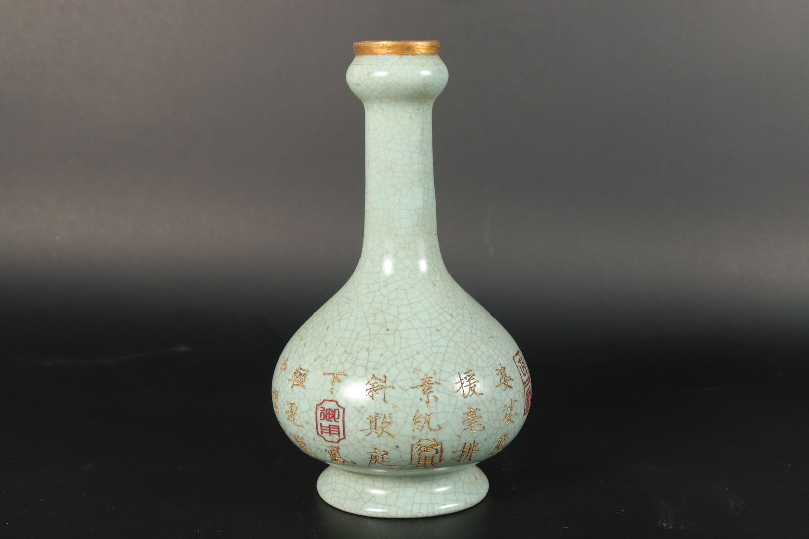 Chinese fine crackled vase: Chinese celadon fine crackled vase. H: 8" x W: 4.75."