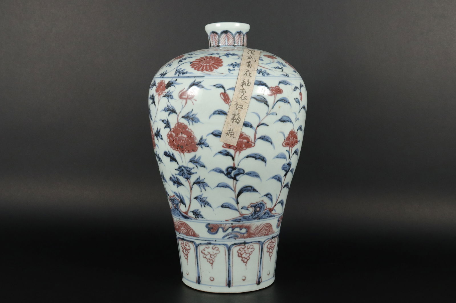 Chinese important fine vase (1 of 7)